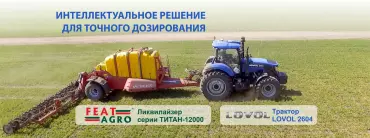 Lovol 2604 в ООО «Зерновое» (Баевский район, Алтайского края): Универсальная сила на весенних работах.
